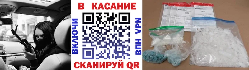 Магазин наркотиков Саки Альфа ПВП  АМФ  Кокаин  Меф мяу мяу 