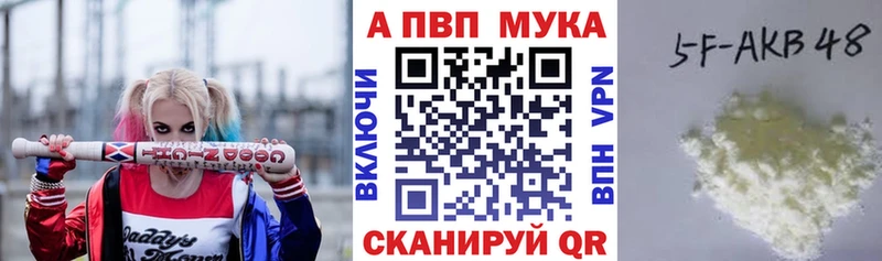 Alpha-PVP Crystall  Саки 