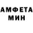 МЕТАМФЕТАМИН витя Kibersport 007