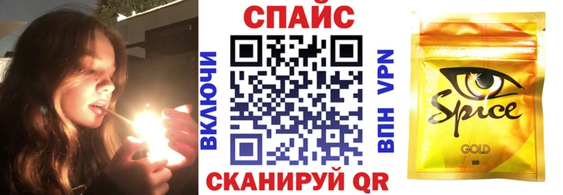 БУТИРАТ оксибутират  купить закладку  Саки 