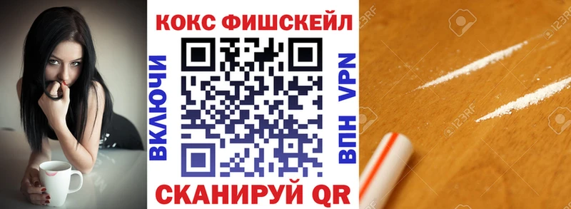COCAIN Колумбийский  закладки  Саки 