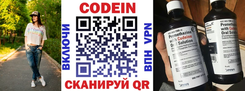 сколько стоит  Саки  Кодеиновый сироп Lean Purple Drank 