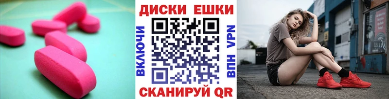 купить наркоту  Саки  ссылка на мегу онион  Экстази DUBAI 