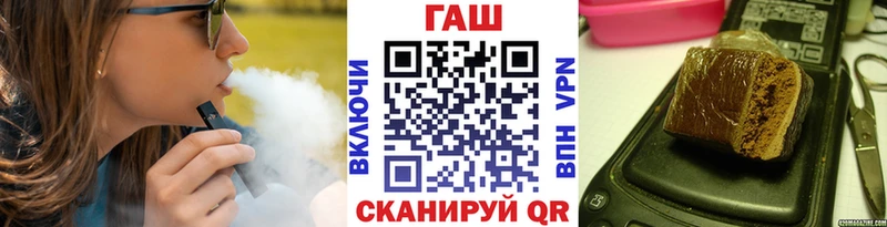 ГАШИШ Ice-O-Lator  Саки 
