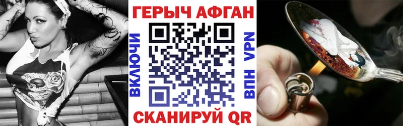 ГЕРОИН гречка  даркнет сайт  МЕГА ссылка  Саки 