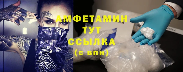кокаин Арсеньев