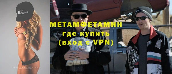 MDMA Premium VHQ Армянск