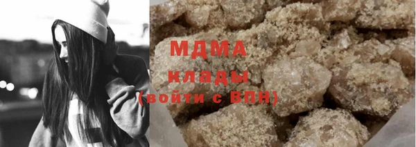 MDMA Premium VHQ Армянск