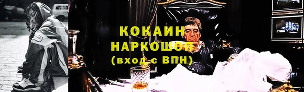 кокаин Арсеньев