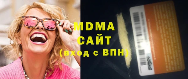 кокаин Арсеньев
