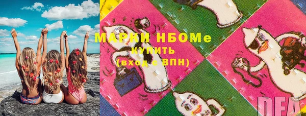 MDMA Premium VHQ Армянск