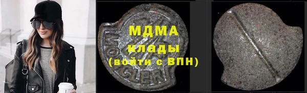 стаф Инта