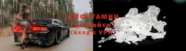 кокаин Арсеньев
