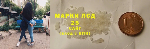 кокаин Арсеньев