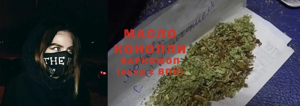 кокаин Арсеньев
