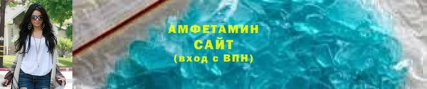 кокаин Арсеньев