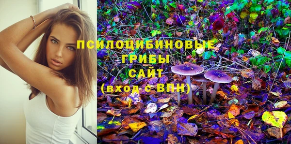 кокаин Арсеньев