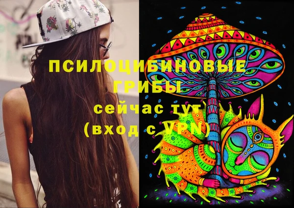 кокаин Арсеньев