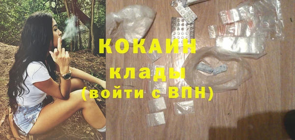 кокаин VHQ Аркадак
