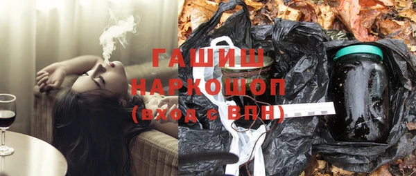 кокаин Арсеньев