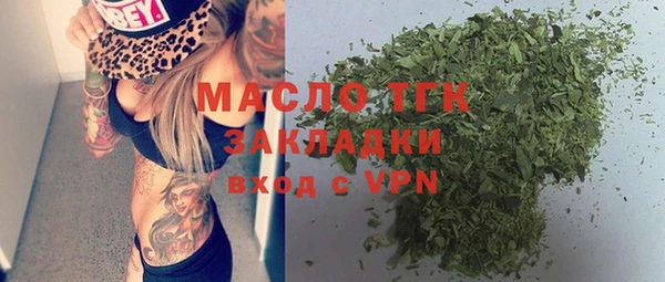 MDMA Premium VHQ Армянск
