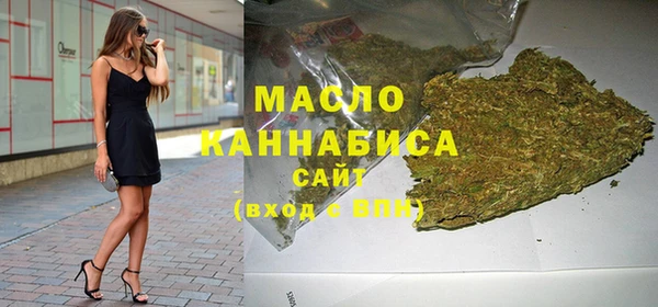 кокаин Арсеньев