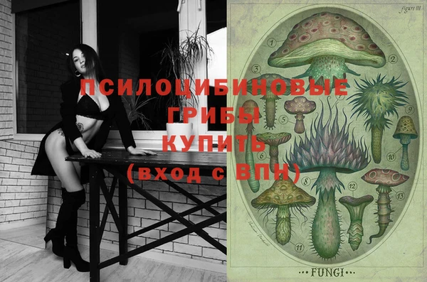 кокаин Арсеньев