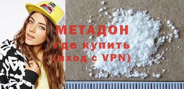кокаин Арсеньев