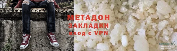 кокаин VHQ Аркадак