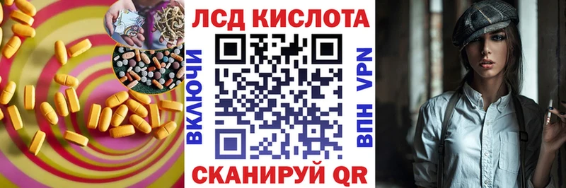 где купить   Саки  Лсд 25 экстази кислота 