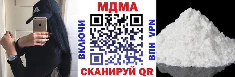 что такое   Саки  kraken ТОР  МДМА молли 