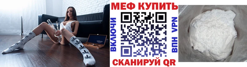 Мефедрон 4 MMC  Саки 