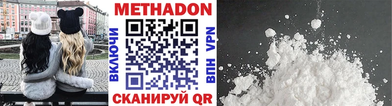 МЕТАДОН белоснежный  Саки 