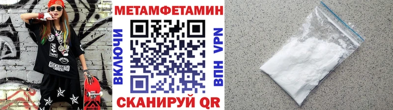 Первитин витя  купить наркотик  Саки 